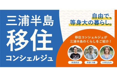 公式サイトより