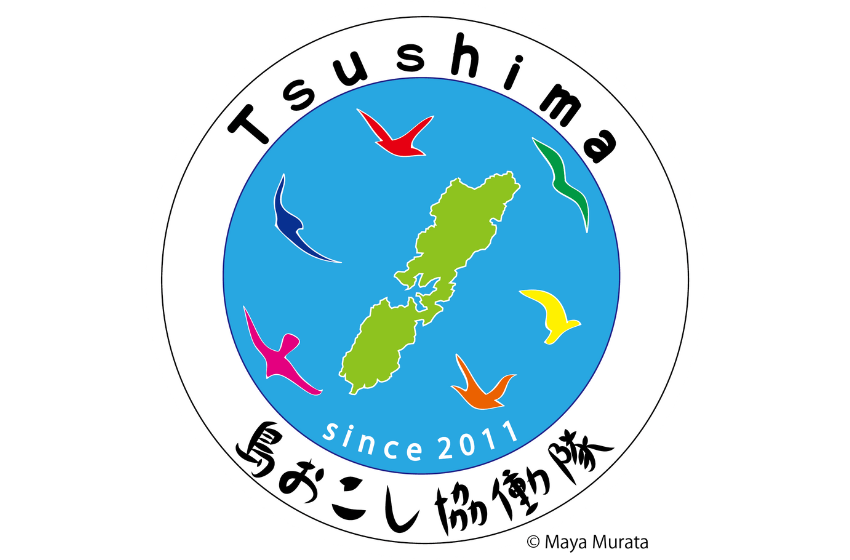 長崎県・対馬市、島留学や猫管理、移住定住に従事する地域おこし協力隊を8名募集