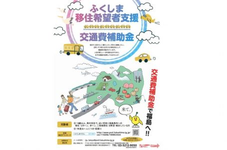 チラシより