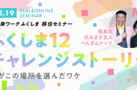 公式サイトより