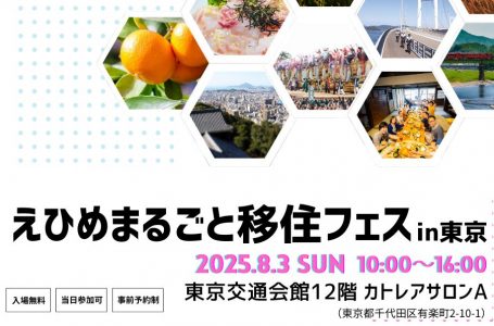 公式サイトより