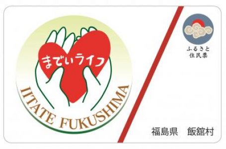 公式サイトより