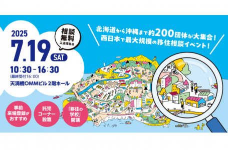報道発表資料より