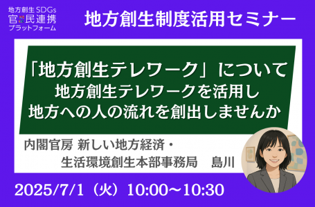 報道発表資料より