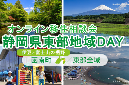 報道発表資料より