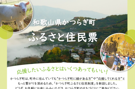 公式サイトより