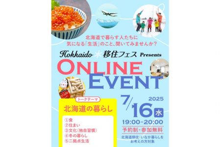 報道発表資料より