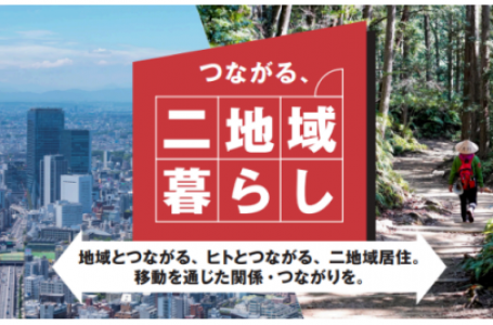 報道発表資料より