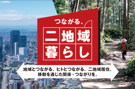 募集チラシより