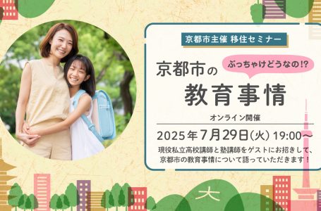 報道発表資料より