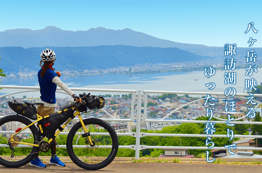  長野県・岡谷市、移住定住やシティプロモーションに従事する地域おこし協力隊を募集