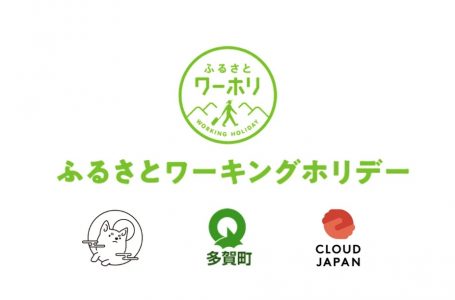報道発表資料より