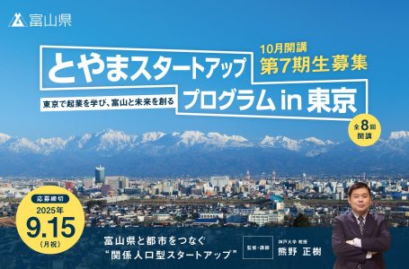 報道発表資料より