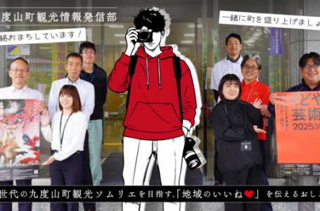 公式サイトより