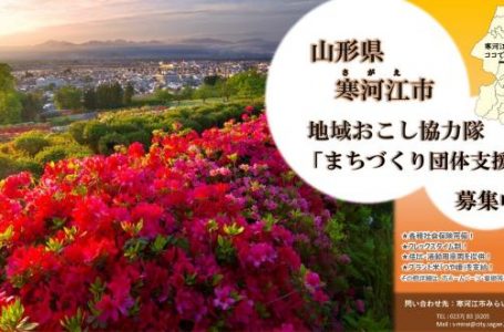 公式サイトより