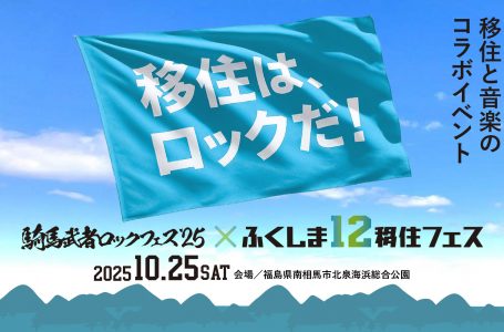 報道発表資料より