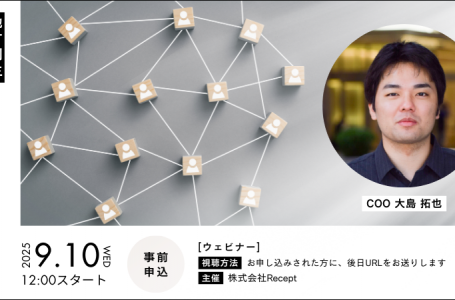 報道発表資料より
