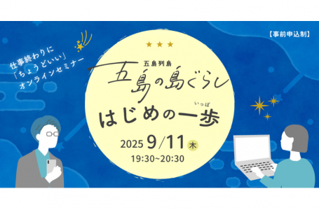 報道発表資料より