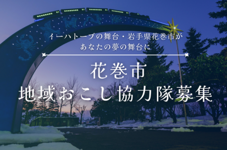 公式サイトより