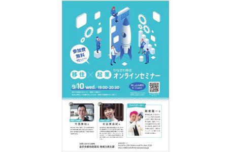 公式サイトより