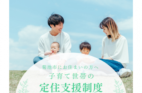 公式サイトより