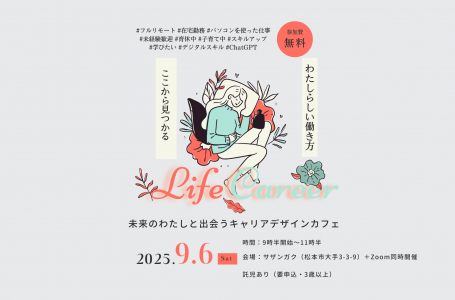 報道発表資料より