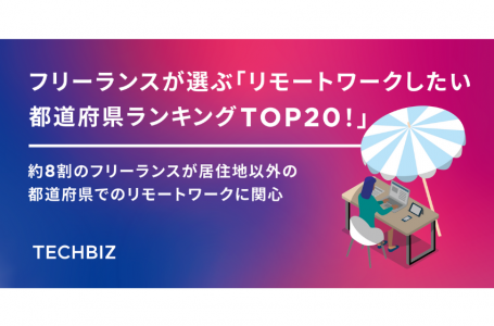 報道発表資料より
