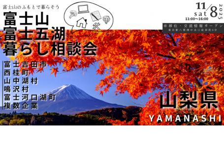公式サイトより