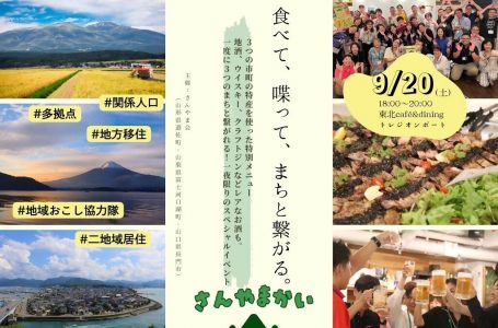 報道発表資料より