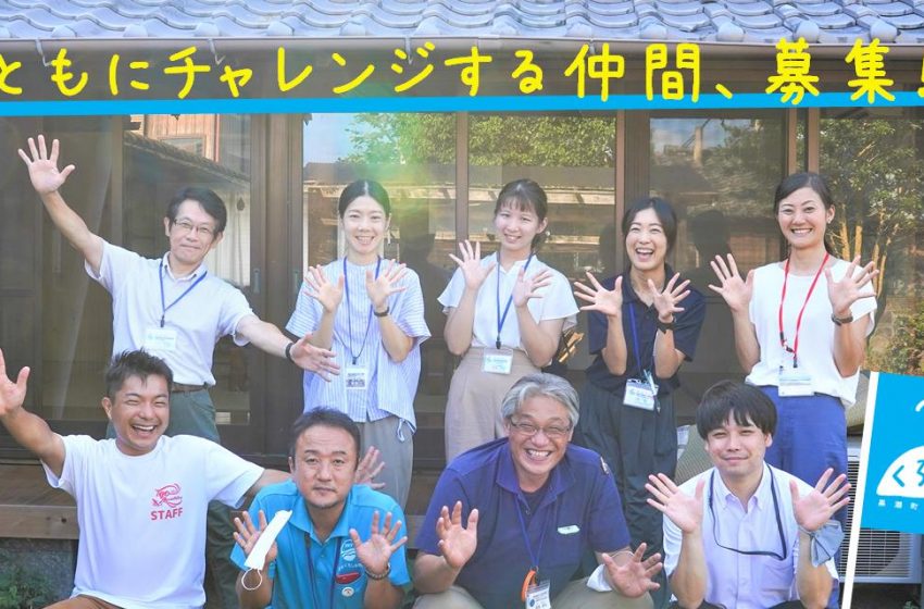 高知県・黒潮町、漁業と伝統産業支援の地域おこし協力隊を募集