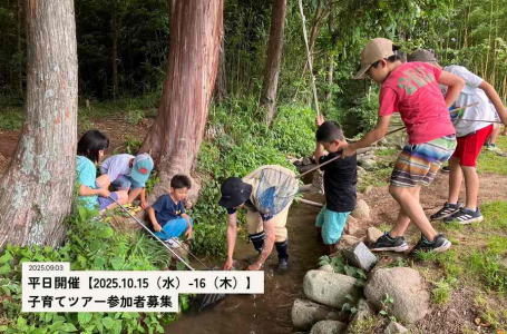 公式サイトより