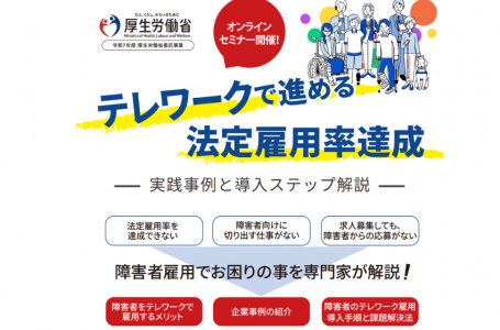 報道発表資料より
