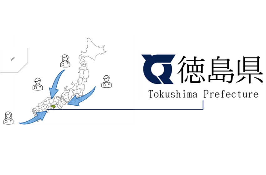  徳島県、医師人材サービスのMRTと連携、「医療版ワーケーション」を開始、看護師や助産師も対象に拡大