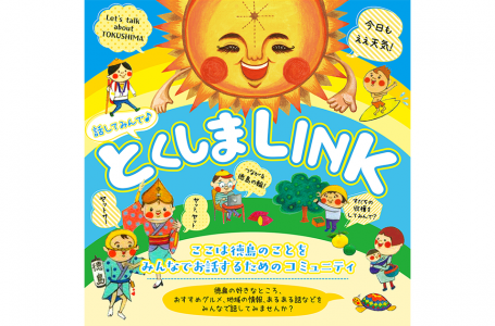 報道発表資料より