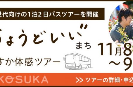 公式サイトより