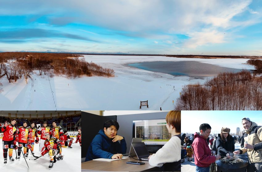 北海道・苫小牧市、氷をテーマとした交流型ワーケーションウィークを開催、2/23~3/6