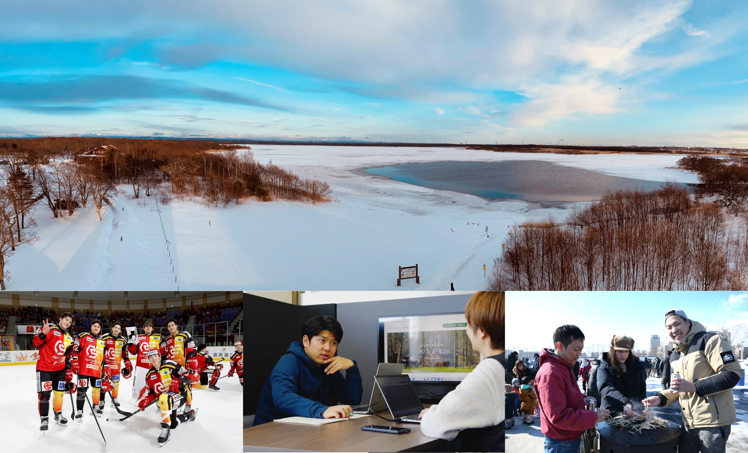 北海道・苫小牧市、氷をテーマとした交流型ワーケーションウィークを 