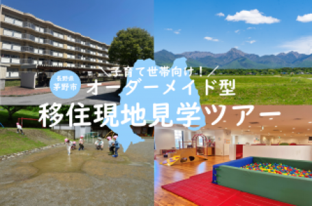 公式サイトより