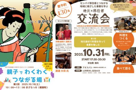 公式サイトより