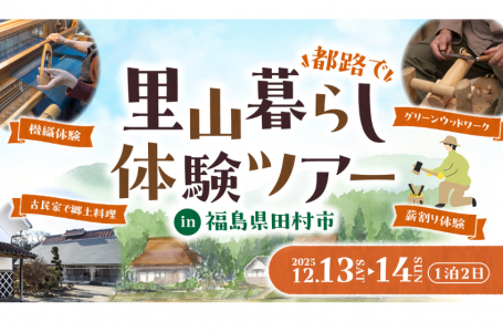 公式サイトより