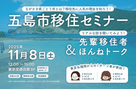 報道発表資料より