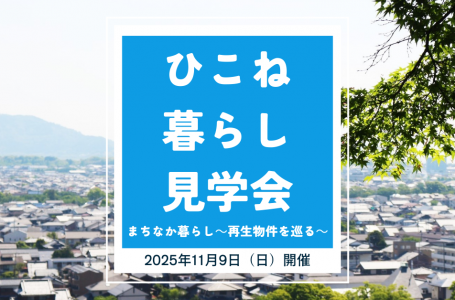 公式サイトより
