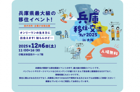 公式サイトより