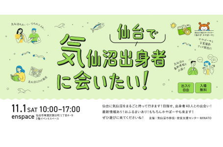 報道発表資料より