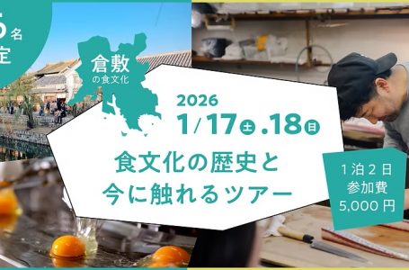 公式サイトより