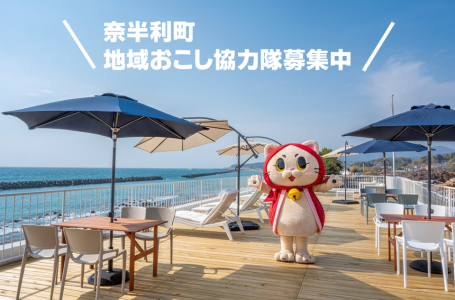 公式サイトより
