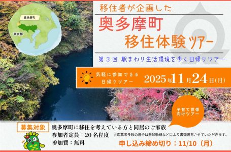 公式サイトより