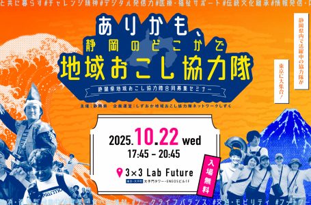 報道発表資料より