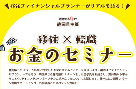公式サイトより