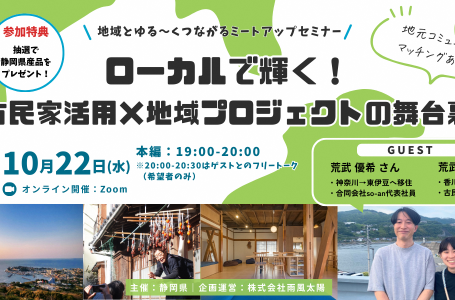 報道発表資料より